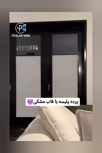 پرده پلیسه با قاب مشکی مقاوم در برابر نور در بندرلنگه و کنگ