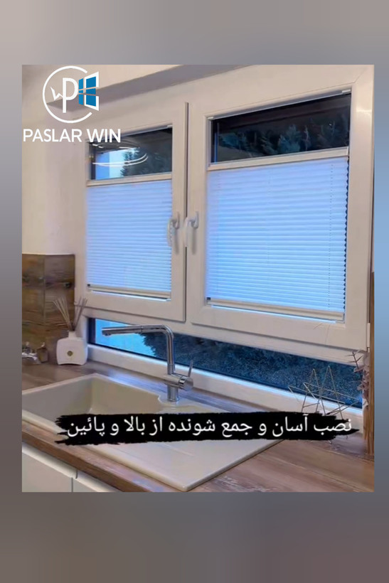 پرده پلیسه ی جمع شونده با رنگ آبی و قاب سفید برای پنجره در غرب هرمزگان