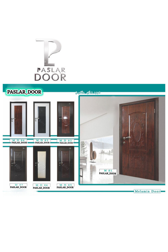 درب های اتاقی ملامین در رنگ های قهوه ای و ترکیبی