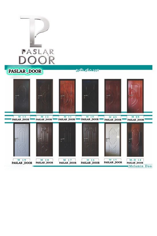 درب های اتاقی ملامین در طرح و رنگ های زیبا