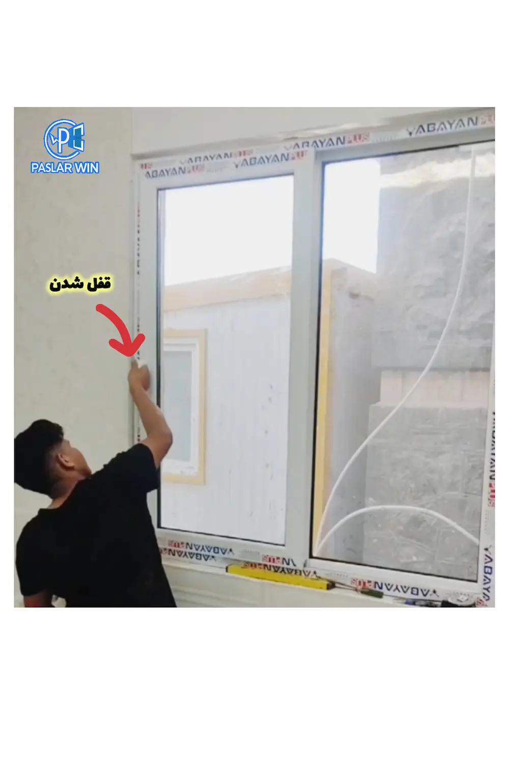 پنجره‌ی دوجداره ی کشویی پاسلار وین  upvc و آلومینیوم در بندر عباس و بندر لنگه