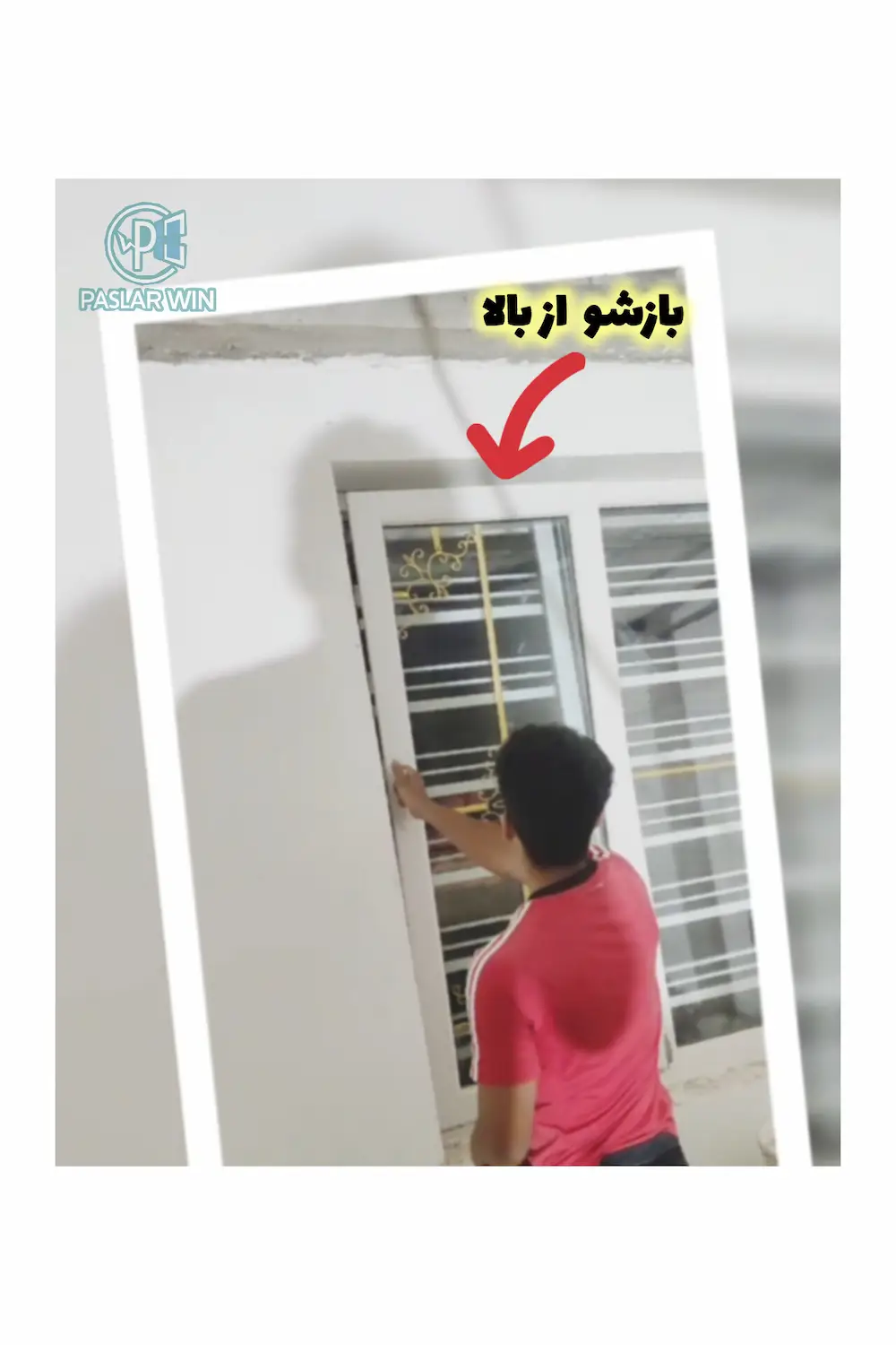 پنجره های دوجداره دوحالته بازشو در پاسلاروین در بندرلنگه و کنگ